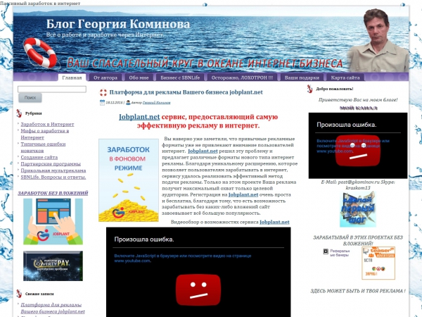 Найти в интернет сведения о выборе патформы для сайта