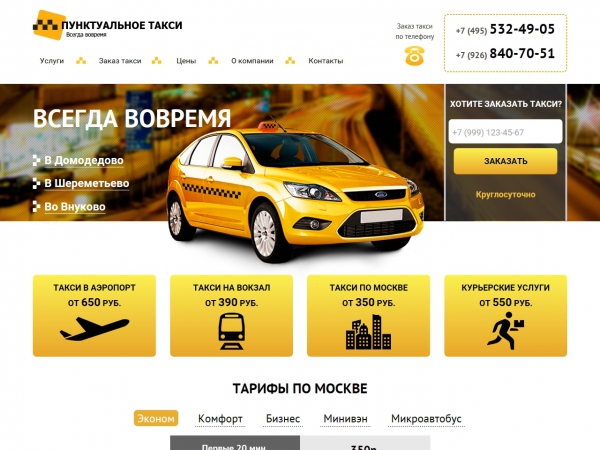 Антенны канальные, антенны логопериодическая продажи и доставка, антенные усилители SWA