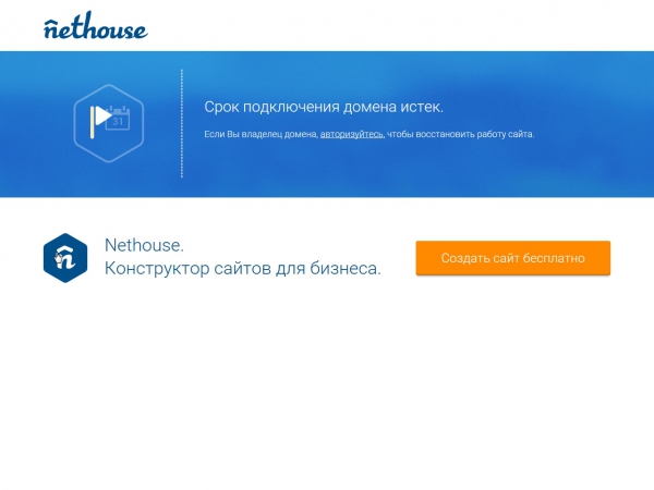 Wellkis.com - интернет-магазин мягких игрушек Мишек Тедди