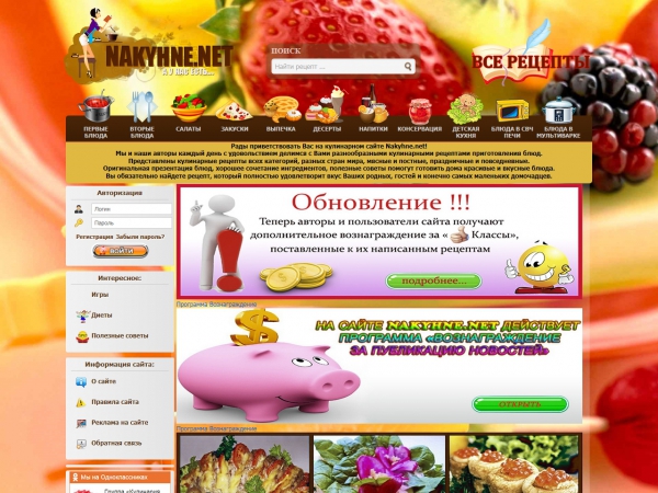 На кухне нет, а у нас есть